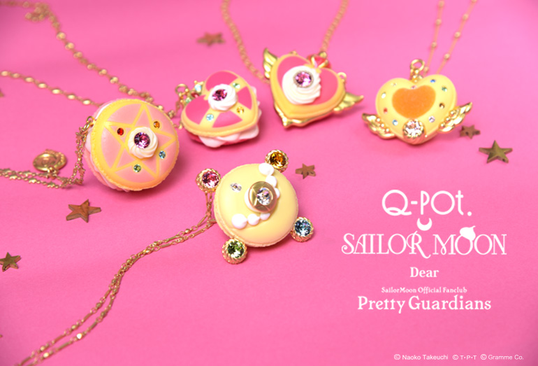 セーラームーン ファンクラブ限定Q-pot. 変身ブローチマカロン