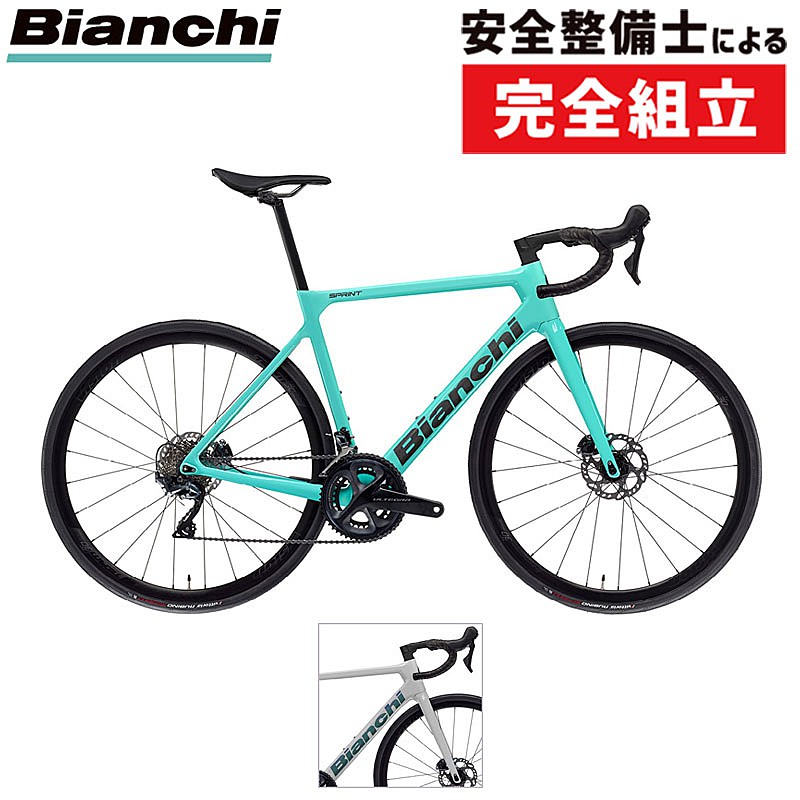 Bianchi（ビアンキ）2026年モデル SPRINT DISC（スプリントディスク