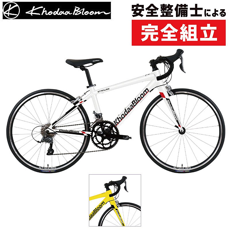 Khodaa Bloom（コーダブルーム）2025年モデル STRAUSS 24 （ストラウス24）