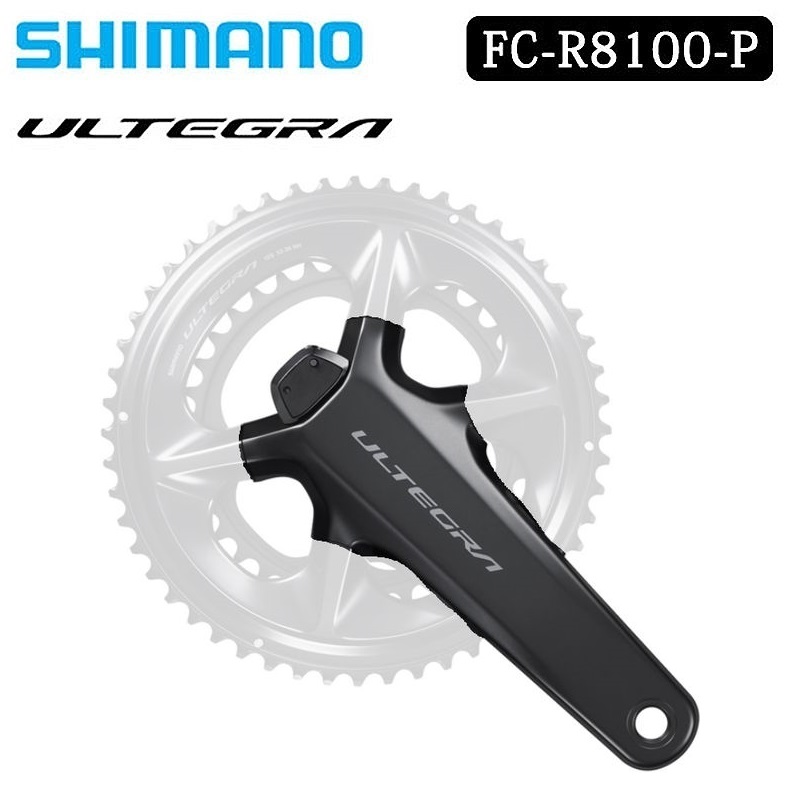 SHIMANO（シマノ）FC-R8100-P クランク チェーンリングなし パワー