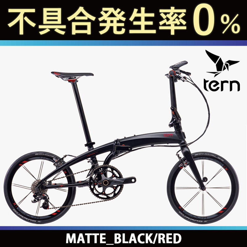 TERN（ターン） 2018年モデル VERGE X20 （ヴァージュX20