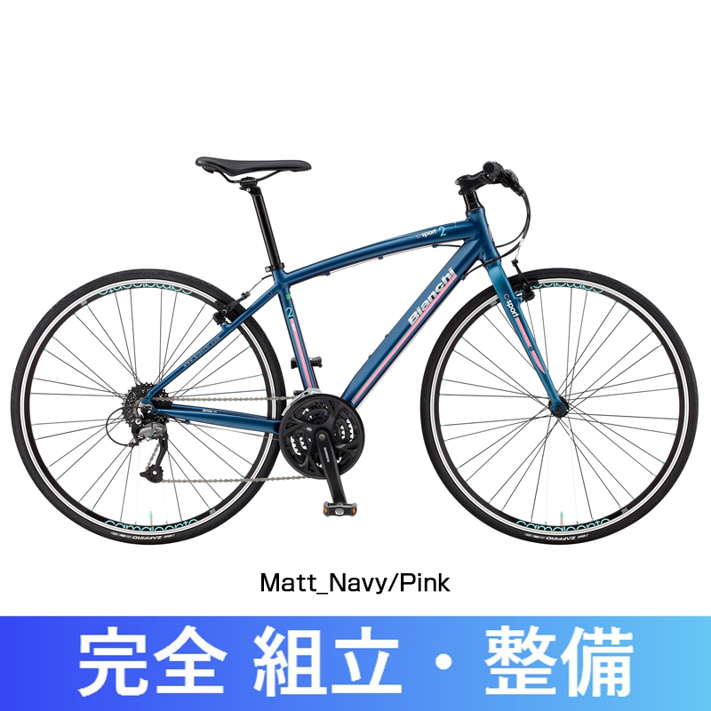 2017年モデル Bianchi(ビアンキ) CAMALEONTE2 （カメレオンテ2）【必須