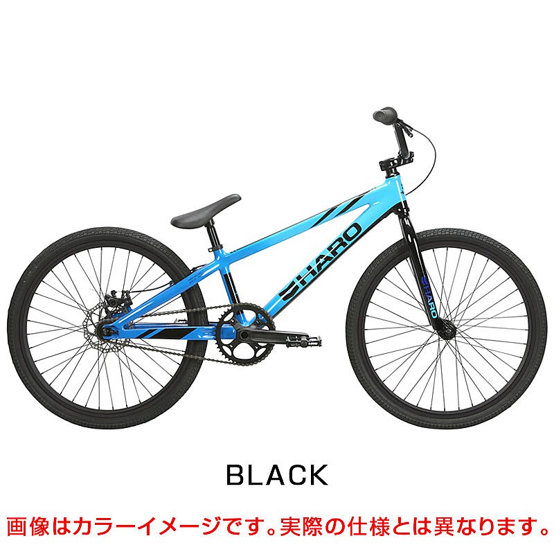 HARO BIKES（ハローバイクス）RACE LITE PRO 24 （レースライトプロ24）