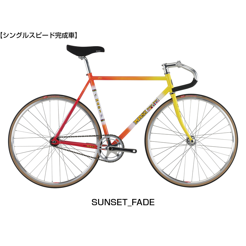 MASI（マジー/マジィ） SPECIALE SPRINT （スペシャーレスプリント