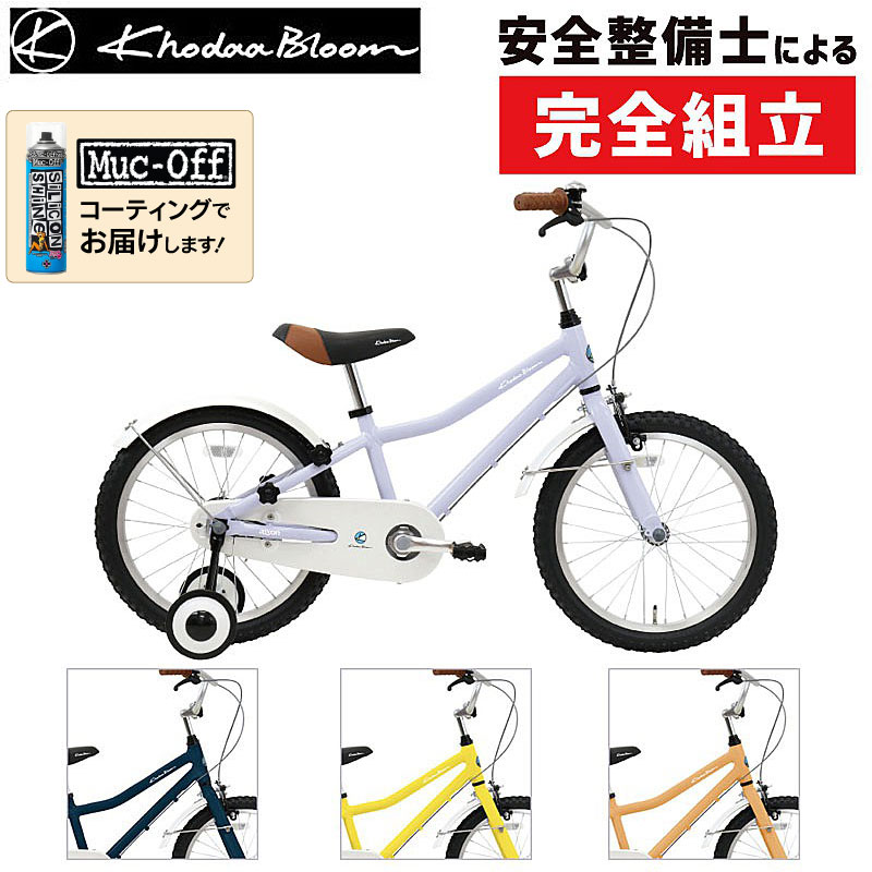 Khodaa Bloom（コーダブルーム）2024年モデル ASSON K18 （アッソンK18）