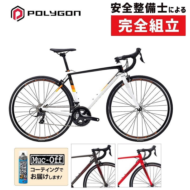 POLYGON（ポリゴン）STRATTOS S3 （ストラトスS3）