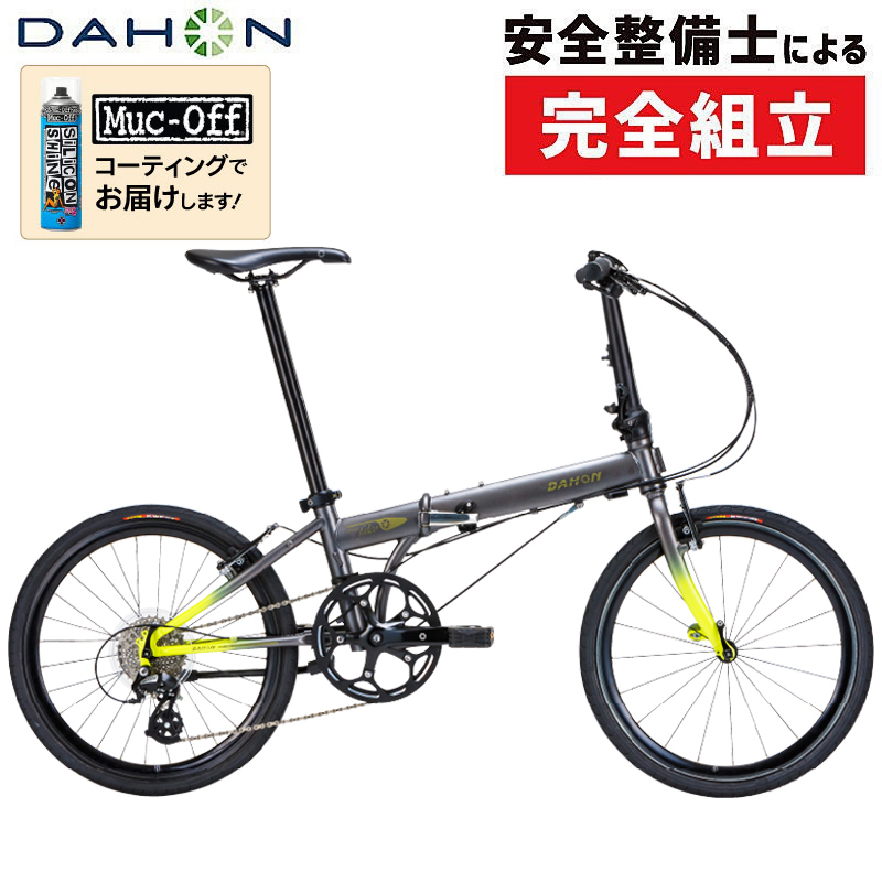 期間限定送料無料】DAHON（ダホン）2025年モデル Speed Falco