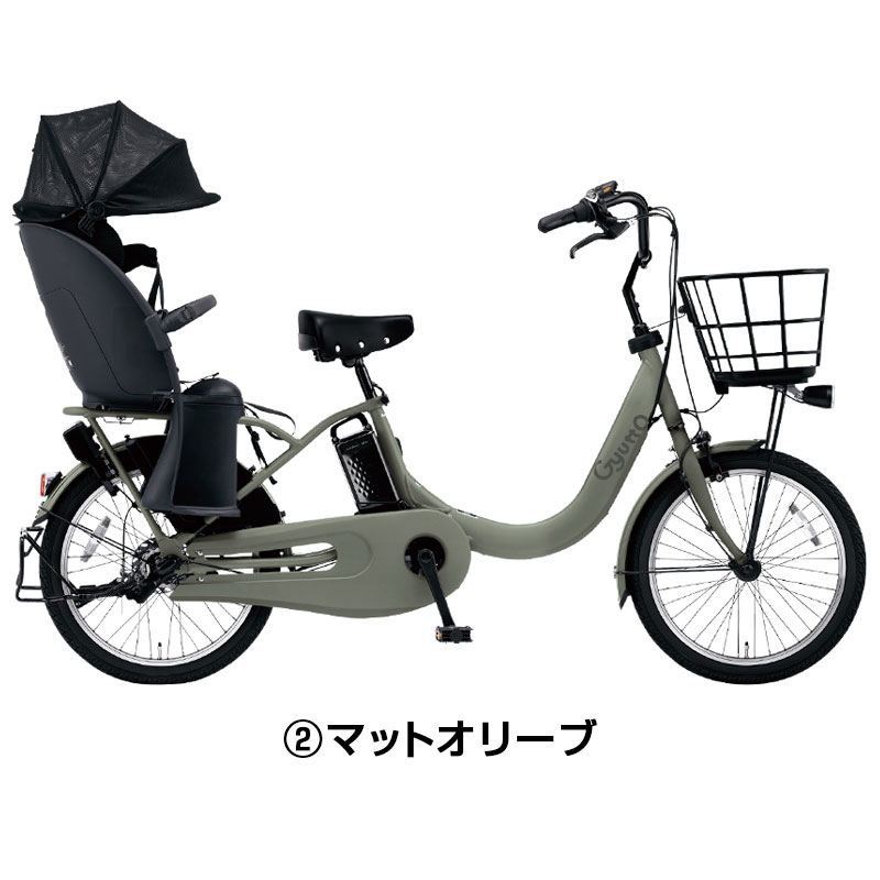 店頭受取限定】PANASONIC（パナソニック）2025年モデル ギュット