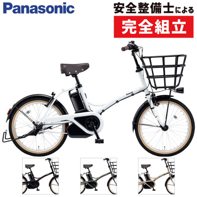 店頭受取限定】PANASONIC（パナソニック）2025年モデル グリッター 20