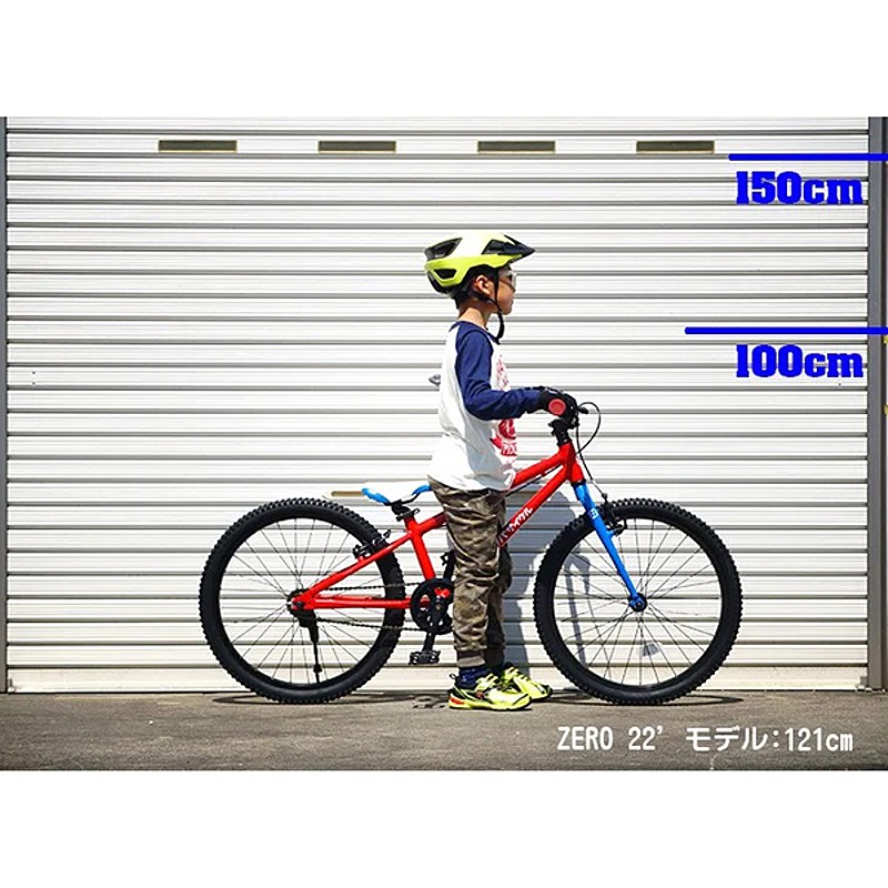 YOTSUBA CYCLE（ヨツバサイクル）YOTSUBA ZERO 22 8Speed （ヨツバゼロ