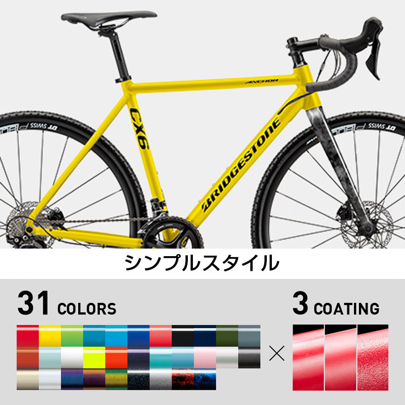 ANCHOR（アンカー）2022年モデル CX6D 105 【ORDER SYSTEM対応】