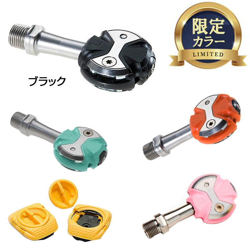 SPEEDPLAY（スピードプレイ）ZERO stainless ゼロステンレスシャフト