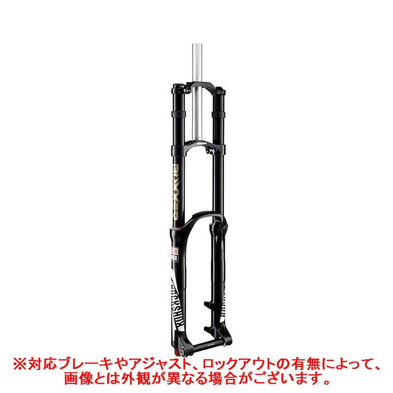 ROCKSHOX（ロックショックス）BOXXER （ボクサー） WorldCup 26インチ