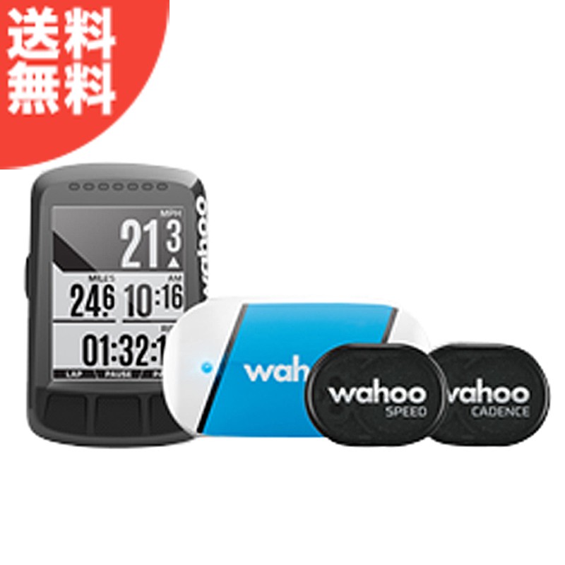 wahoo（ワフー）ELEMENT BOLT（エレメント ボルト）センサーセット GPS