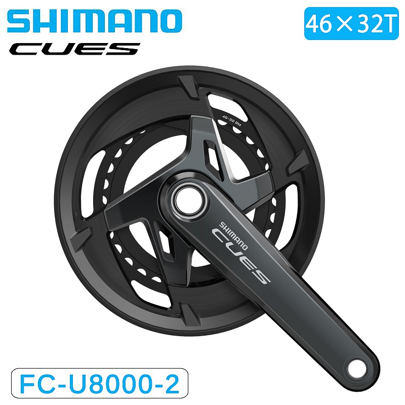 SHIMANO（シマノ）FC-U8000-2 クランクセット 11s 46×32T チェーン