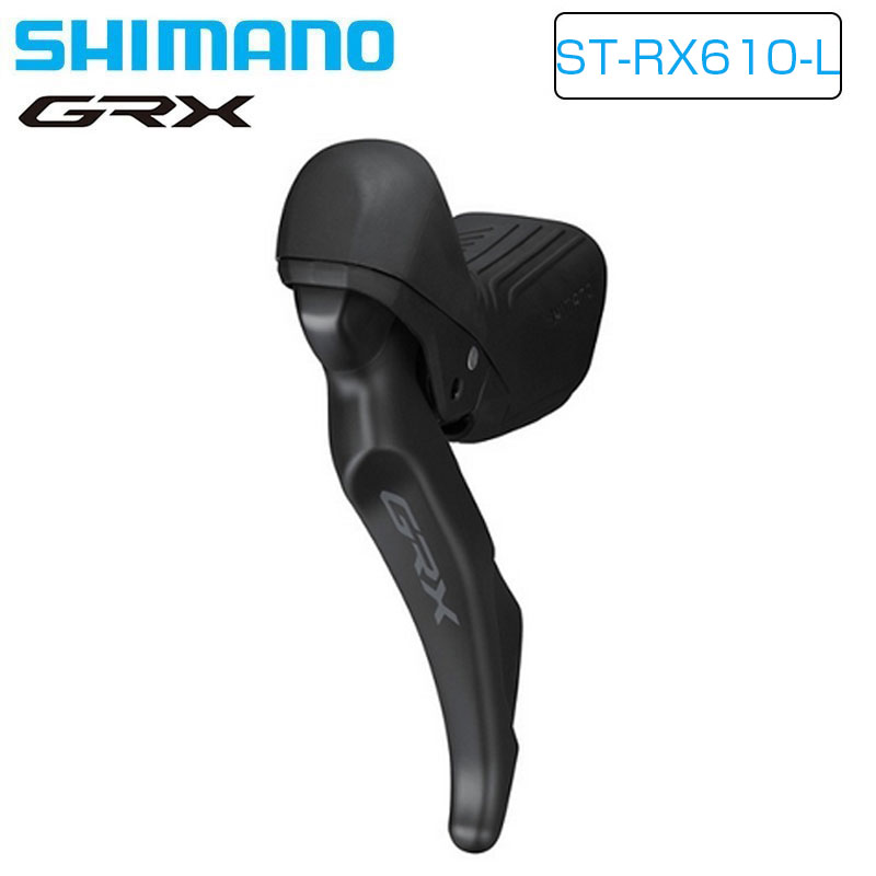 SHIMANO（シマノ）ST-RX610 STIレバー デュアルコントロールレバー