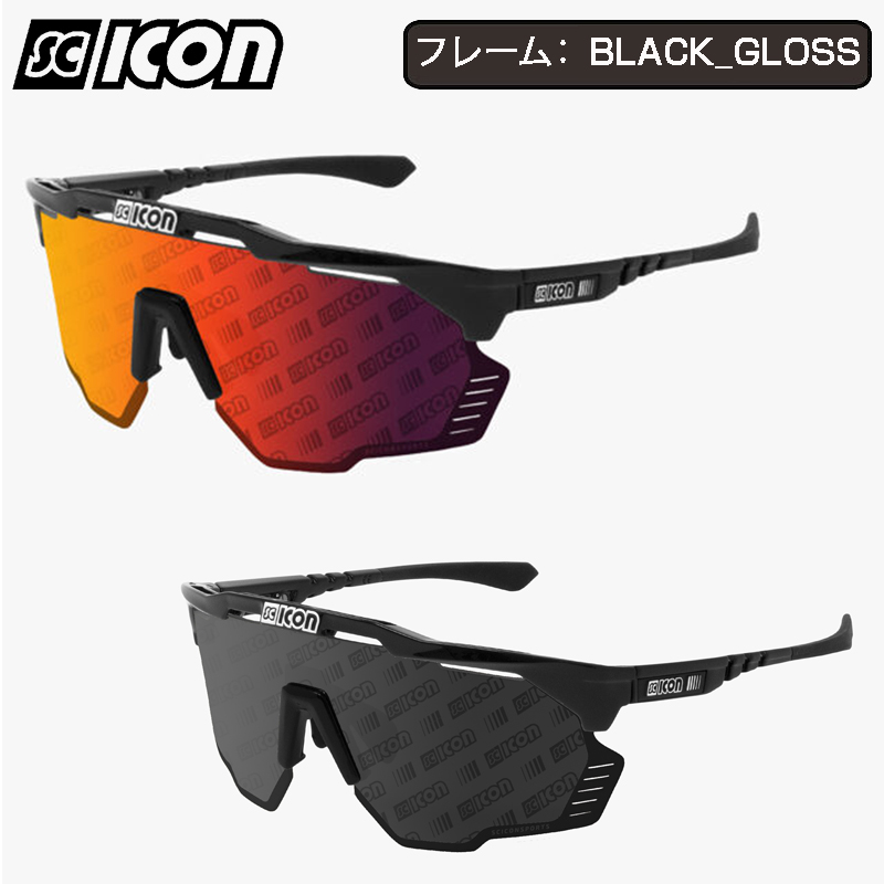 SCICON（シーコン）AEROSHADE KUNKEN（エアロシェードクンケン）BLACK