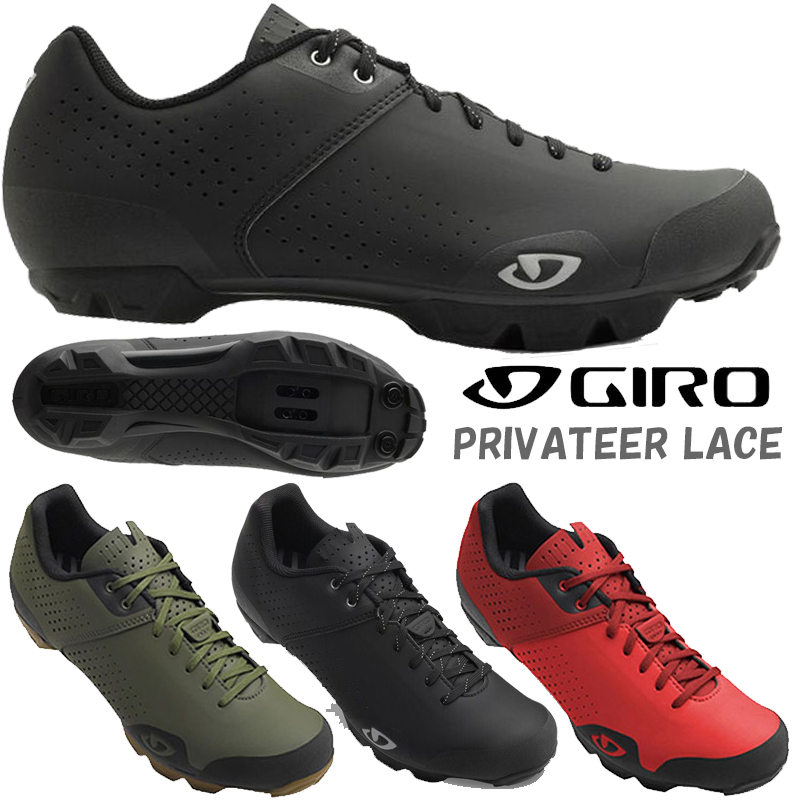 GIRO（ジロ）PRIVATEER LACE （プライベティアレース） SPD