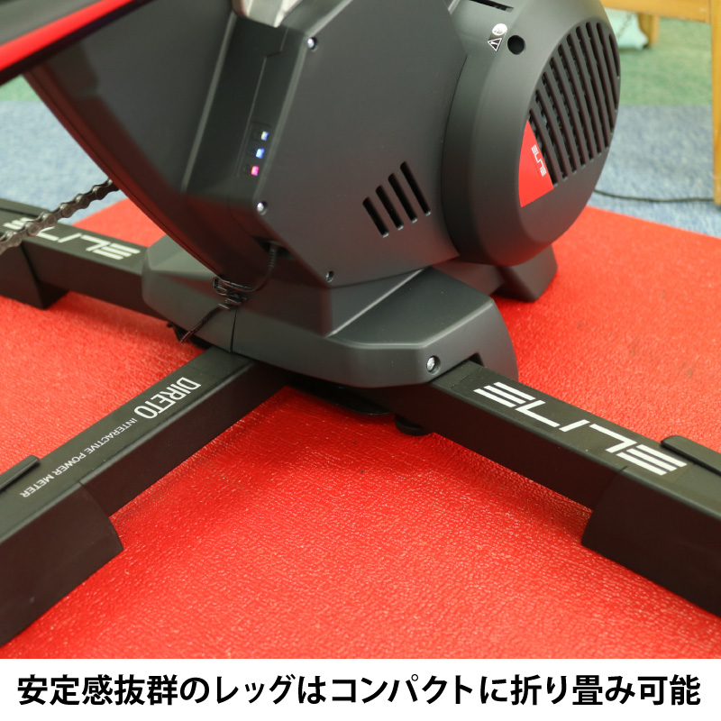 ELITE（エリート）DIRETO （ディレート） 2019 ダイレクトドライブ式