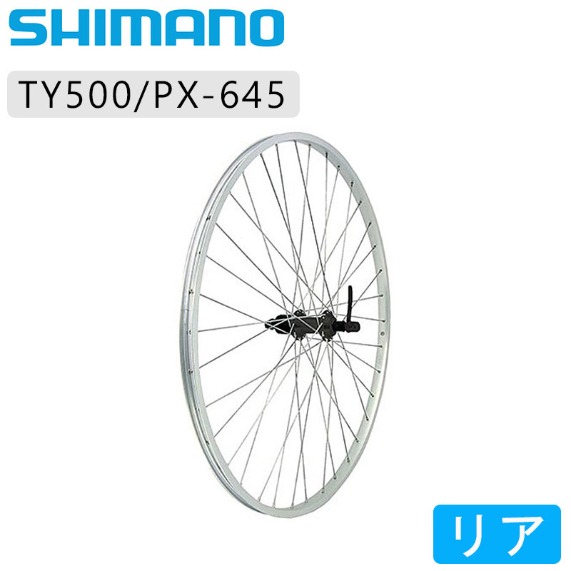 SHIMANO＋ARAYA（シマノ＋アラヤ）TY500/PX-645 REAR WHEEL リア