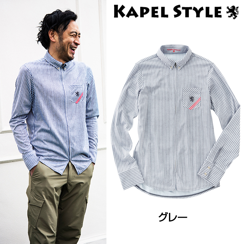 KAPELMUUR（カペルミュール）長袖シャツジャージ ヘリンボーン