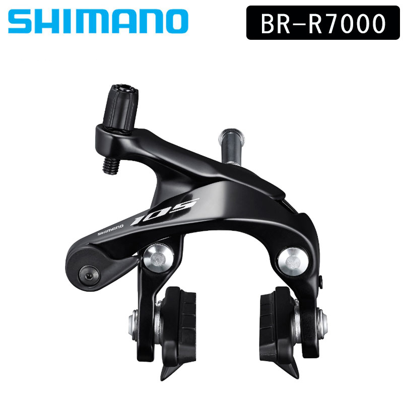 SHIMANO（シマノ）BR-R7000 キャリパーブレーキ フロント用 105 送料無料