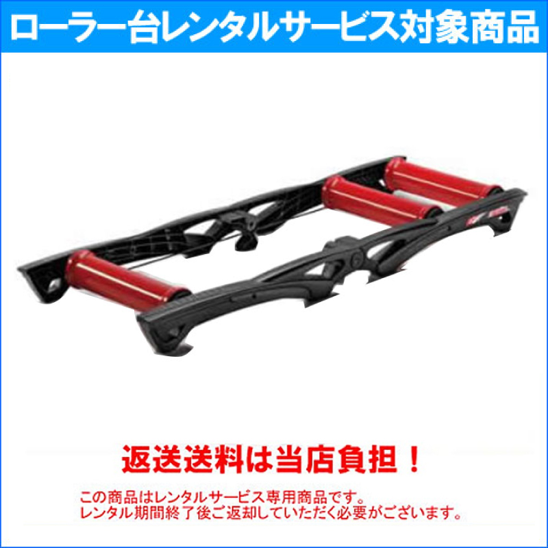 レンタル専用商品】QBEI（きゅうべえ）ELITE （エリート） Arion