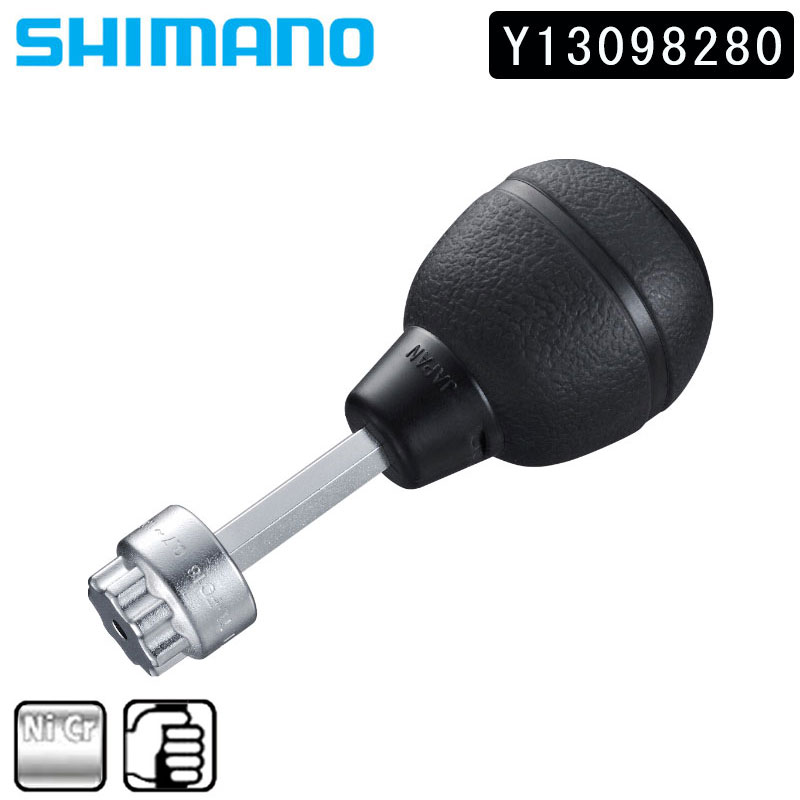 SHIMANO（シマノ）CRANK INSTALLATION TOOL クランク取付け工具