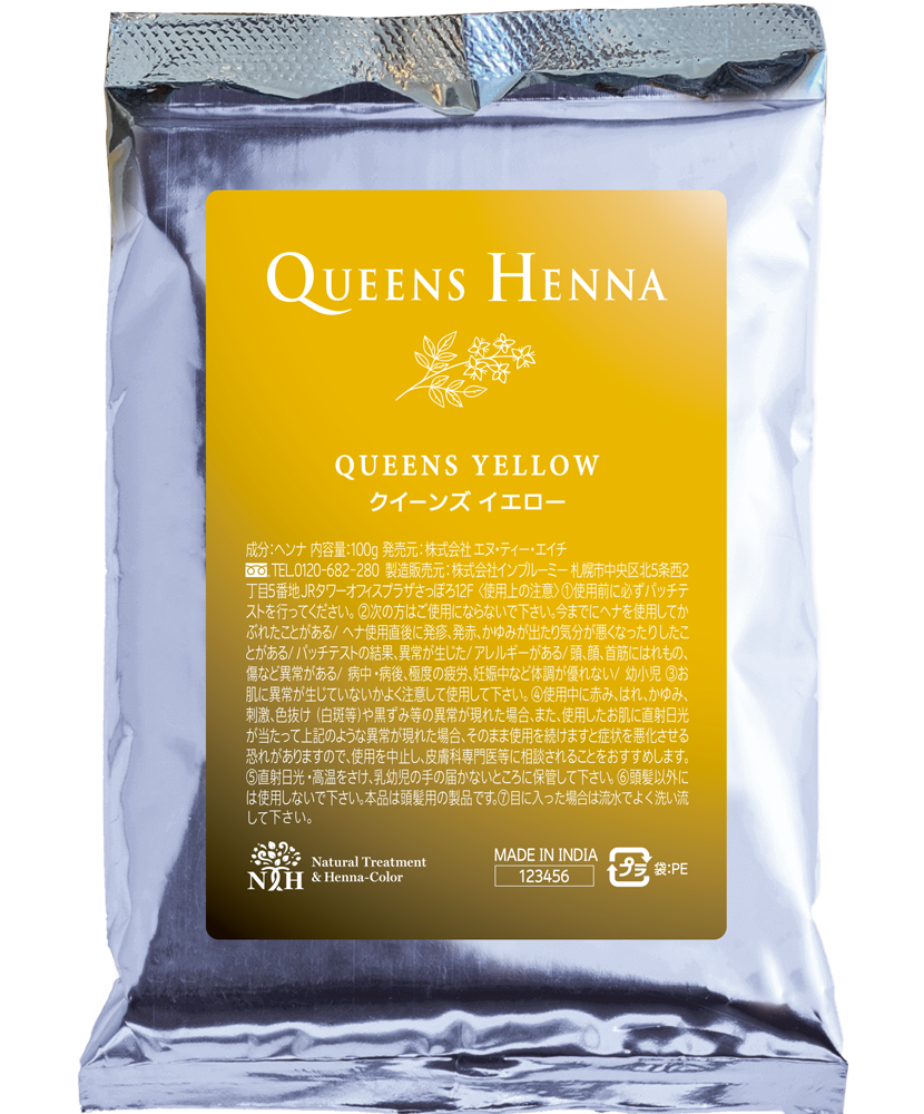 クイーンズ イエロー – Queens Henna