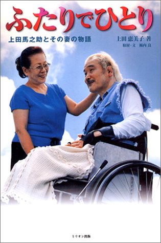 上田馬之助」〜④最終回 さすらいの“金狼” | 1970年生まれ 男のロマンBlog