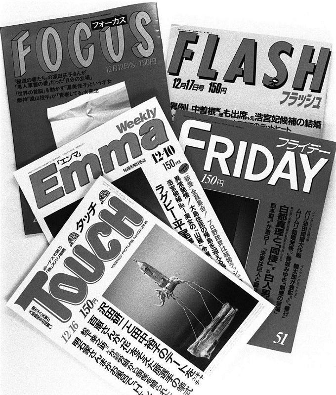 ビートたけしFRIDAY襲撃事件」～1986年12月9日の”大事件” | 1970年