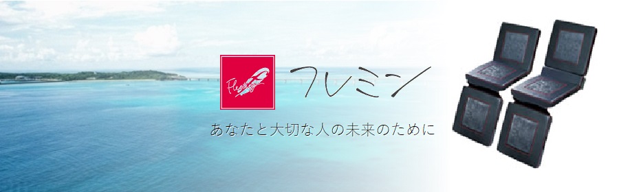 フィトンエアー