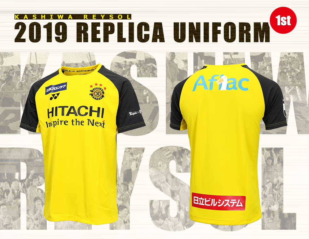 2019シーズンユニフォーム ｜ 柏レイソルオフィシャルオンライン