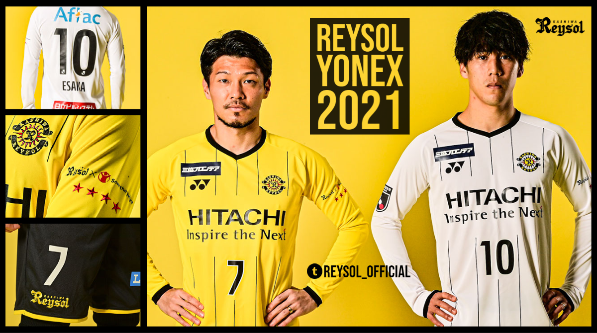 2021モデル ユニフォーム』デザイン決定のお知らせ｜お知らせ情報