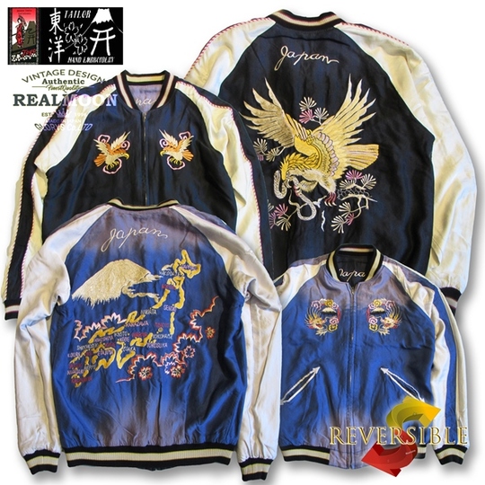 TAILOR TOYOテーラー東洋 No.TT14896-119 SOUVENIR JACKETスカジャン