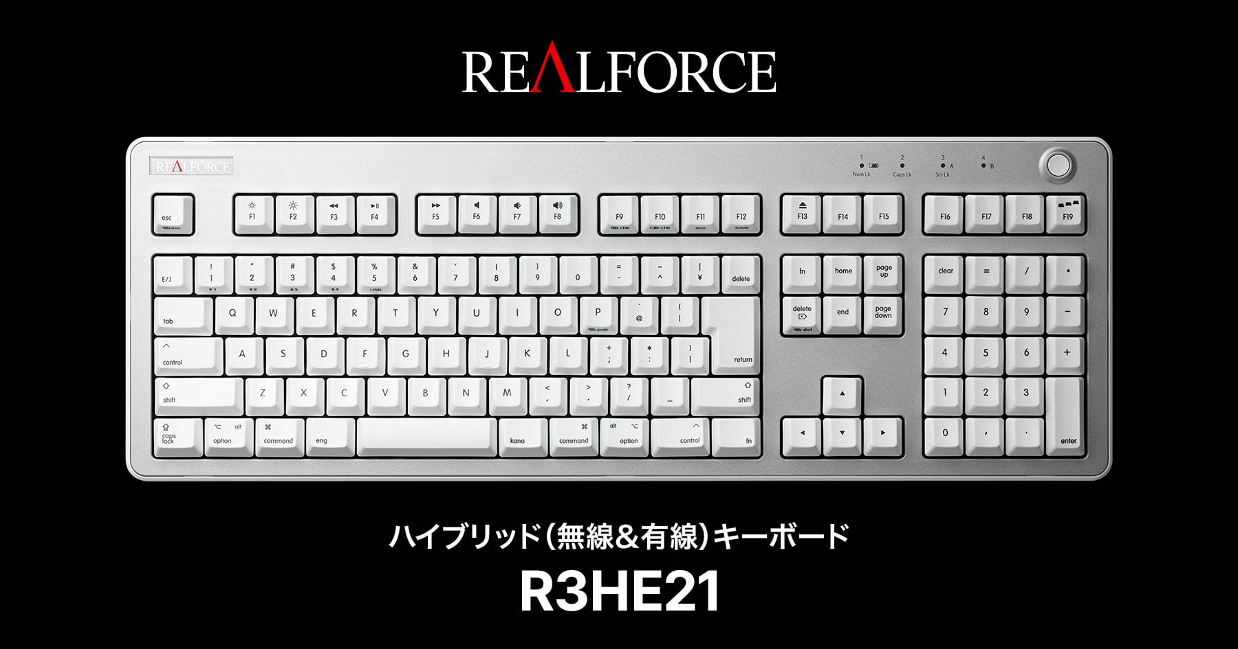 製品 : REALFORCE R3 キーボード Mac 配列 / R3HE21 | REALFORCE