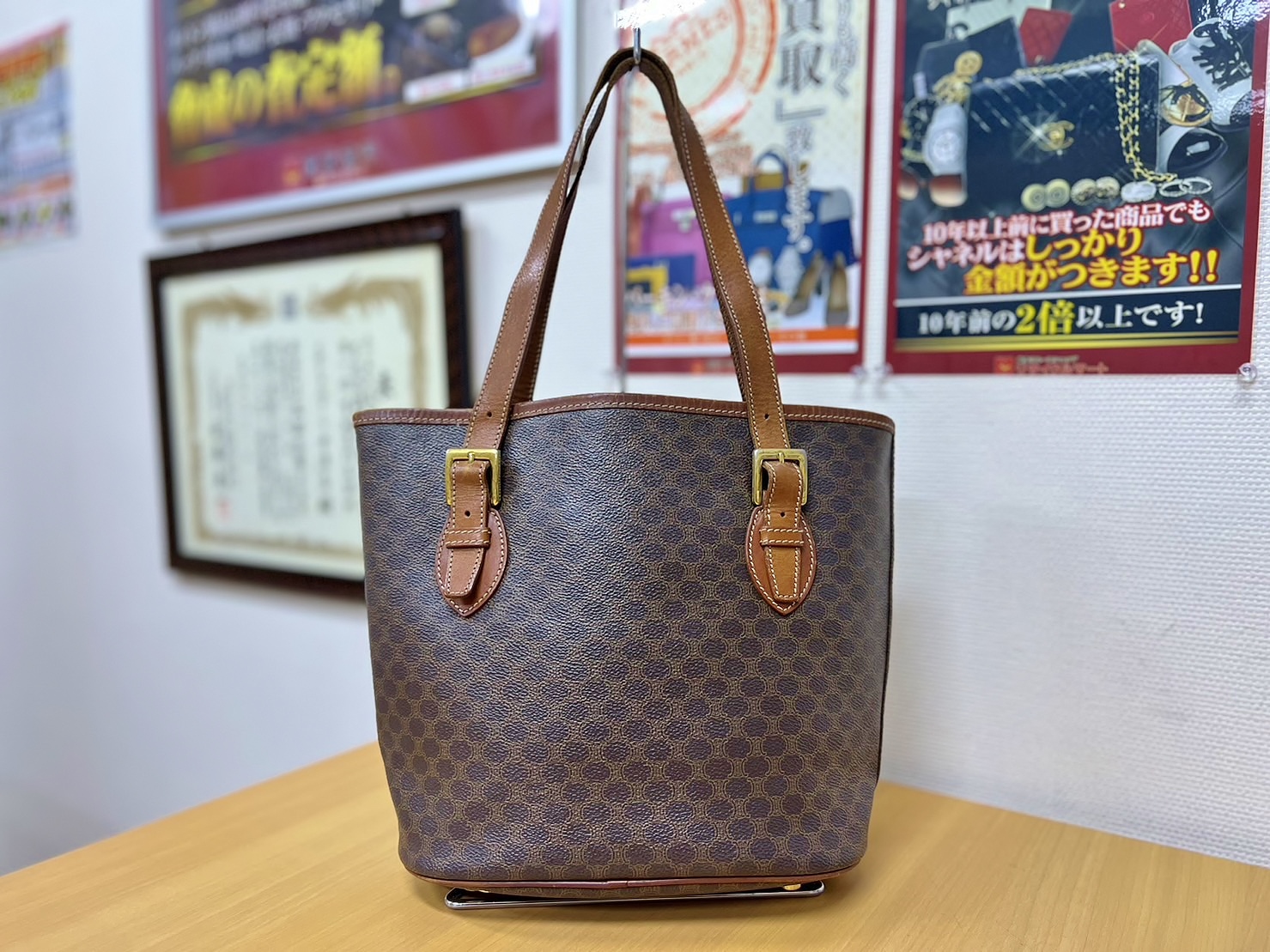 CELINE (セリーヌ) トートバッグ マカダム柄 PVC レザー ブラウン