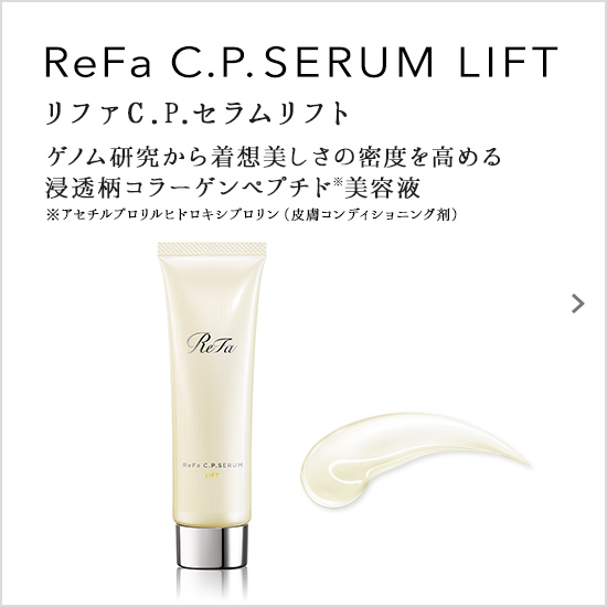 リファスムースジェル - ReFa SMOOTH GEL | 商品情報 | ReFa（リファ