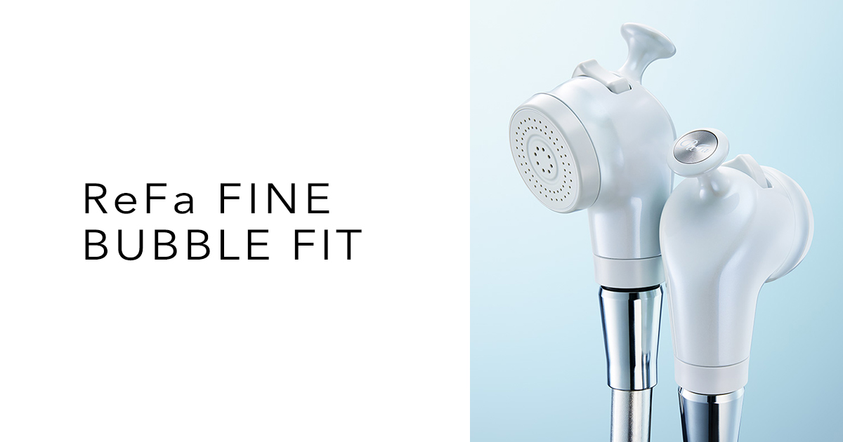 リファファインバブル フィット - ReFa FINE BUBBLE FIT | 商品情報
