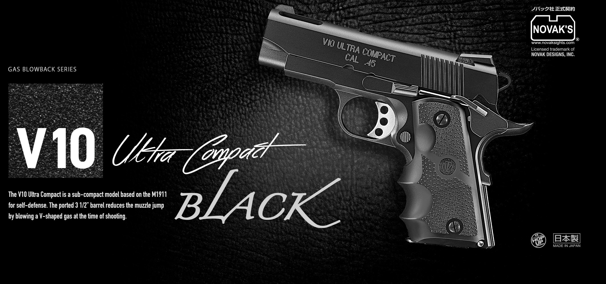 V10ウルトラコンパクト ブラック
