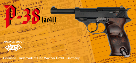 ワルサーP38 ac41 ブラック