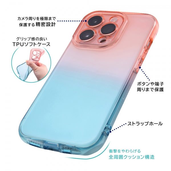 iPhone 14 Pro用】耐衝撃 TPUソフトケース グラデーション GREA