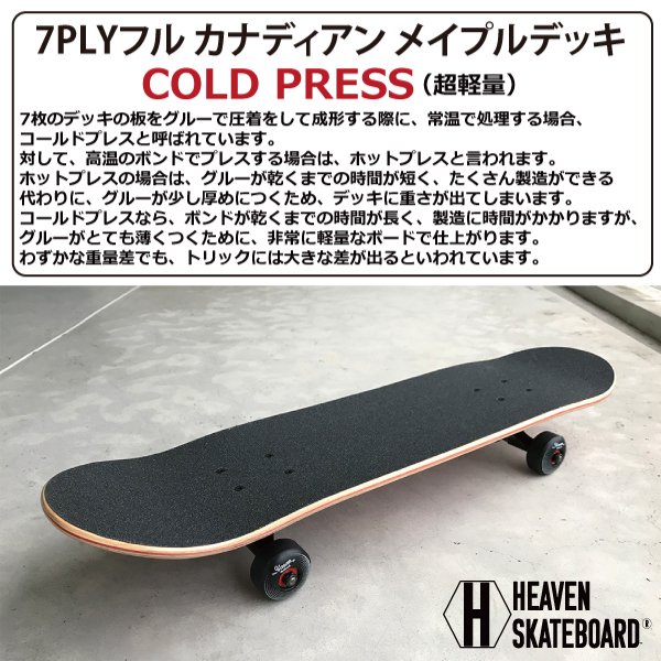 HEAVEN ジュニア用スケートコンプリート ナチュラル - HEAVEN SKATE BOARD