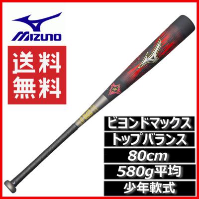 ビヨンドマックス メガキングⅡ 1CJBY12078 | 0000000684538