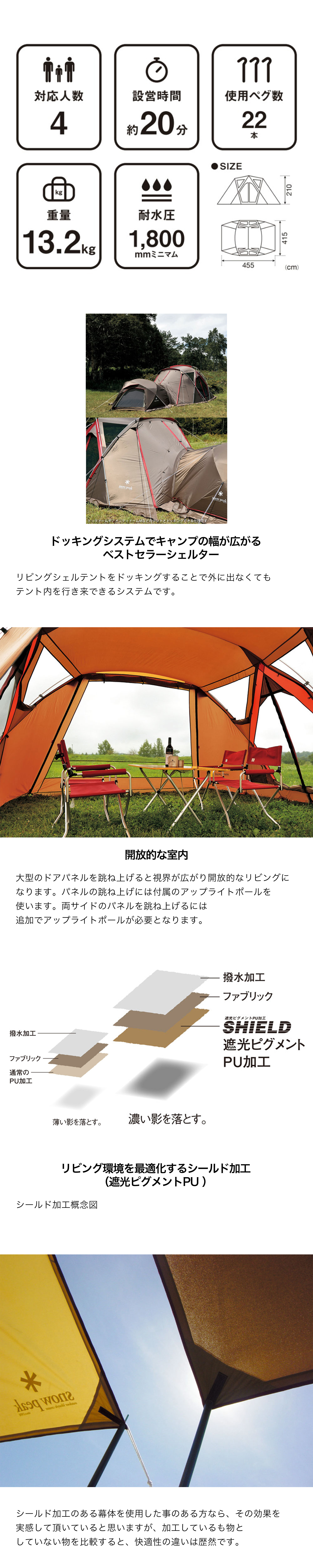 楽天市場】【5%OFF×P5倍 4日間限定】【スノーピーク 公式】【永久保証