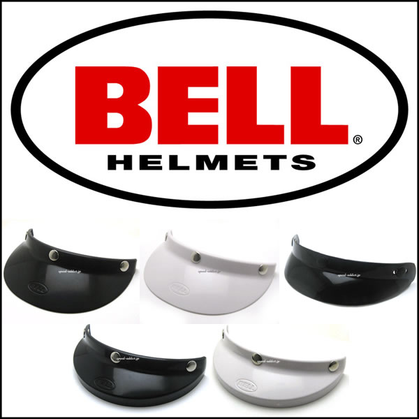 箱・BHVシールド付 BELL STAR 2 ORANGE 58cm | SPEED ADDICT