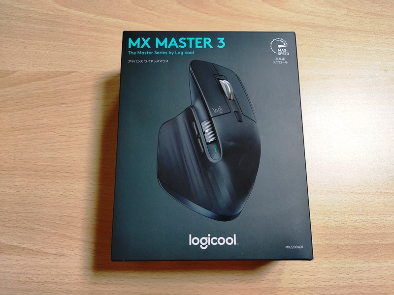 本音レビュー】Logicool MX Master 3 一般的な作業でのメリット