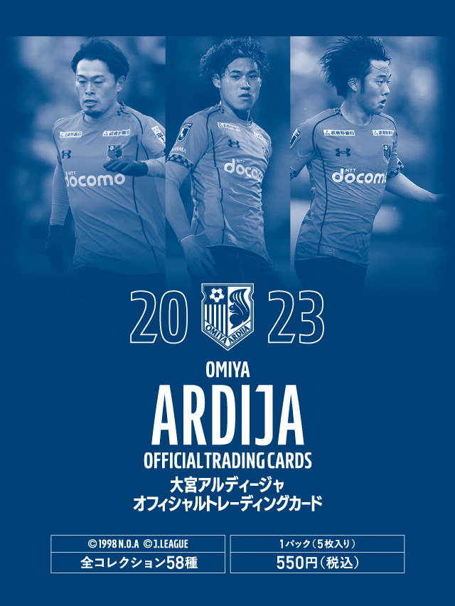 2023オフィシャルトレーディングカード｣販売および｢2023カードフェス