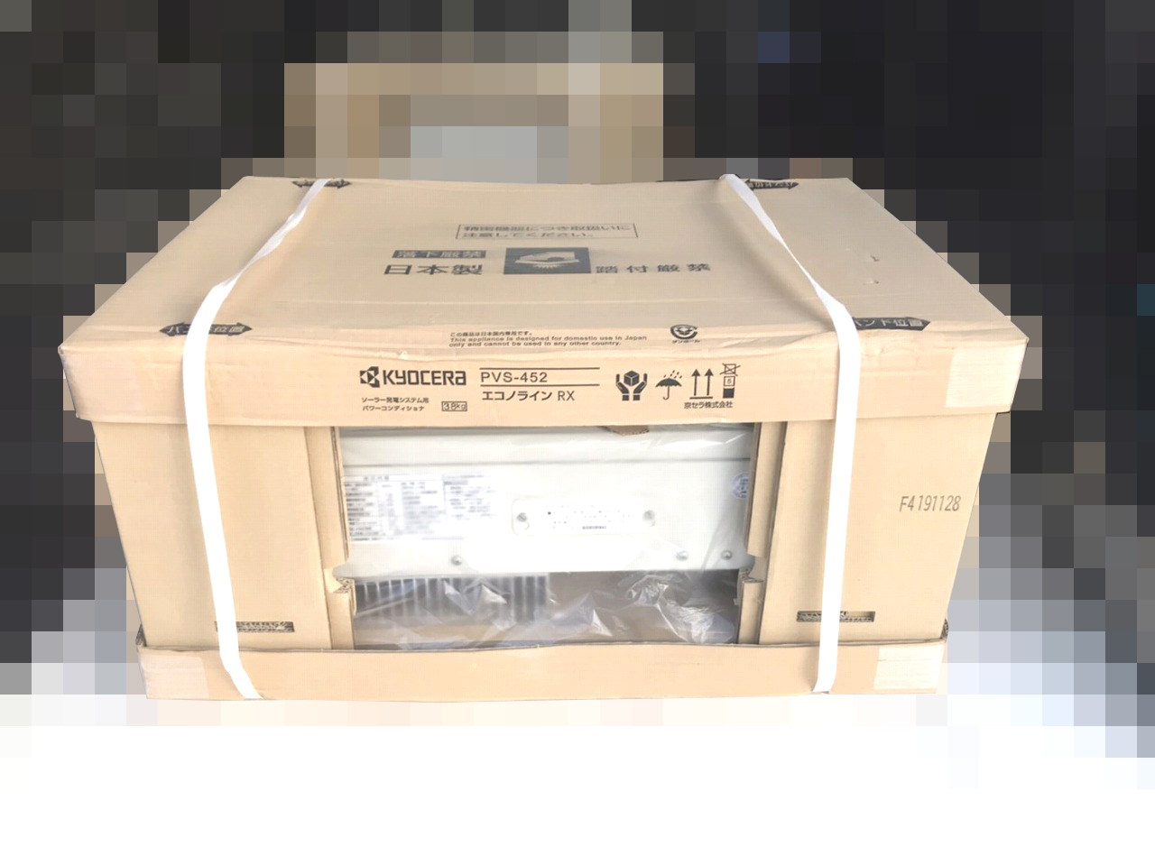 パワーコンディショナ KYOCERA PVS-452 京セラ エコノライン RX 4.5kW