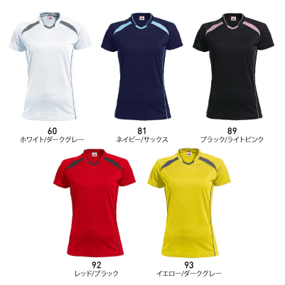 ウィメンズバレーボールシャツ(P1620) | オリジナルTシャツ作るなら